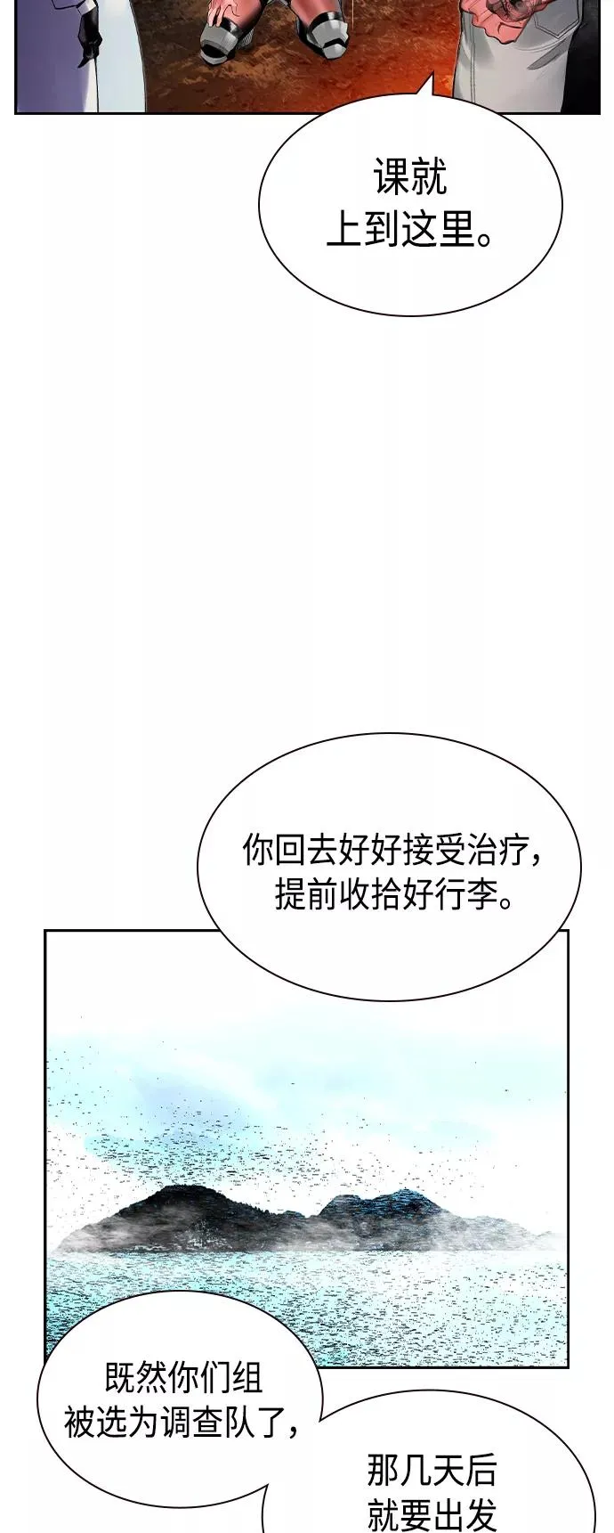 第35话38