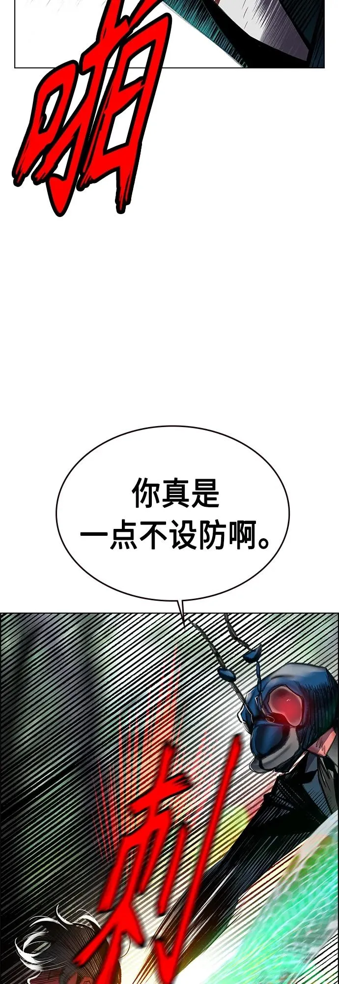 第2季 第10话18