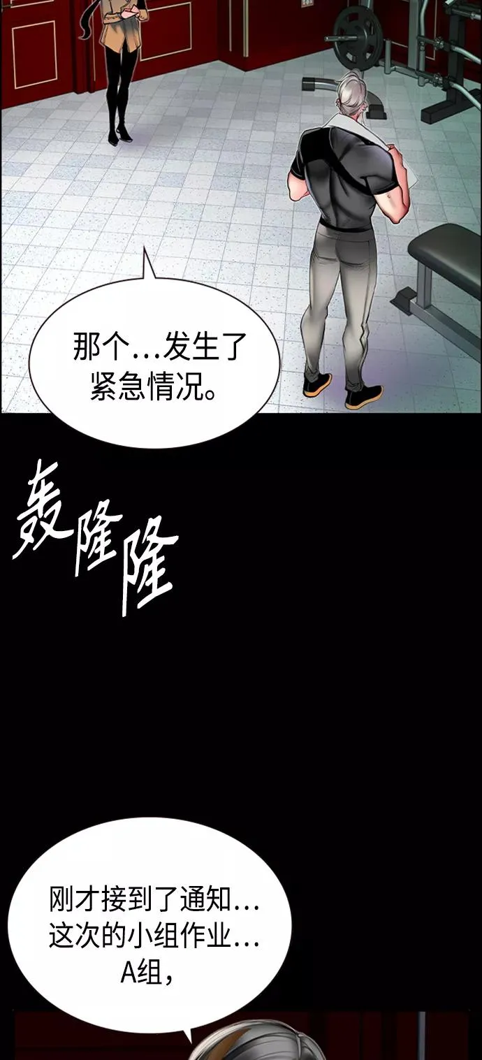 第12话95