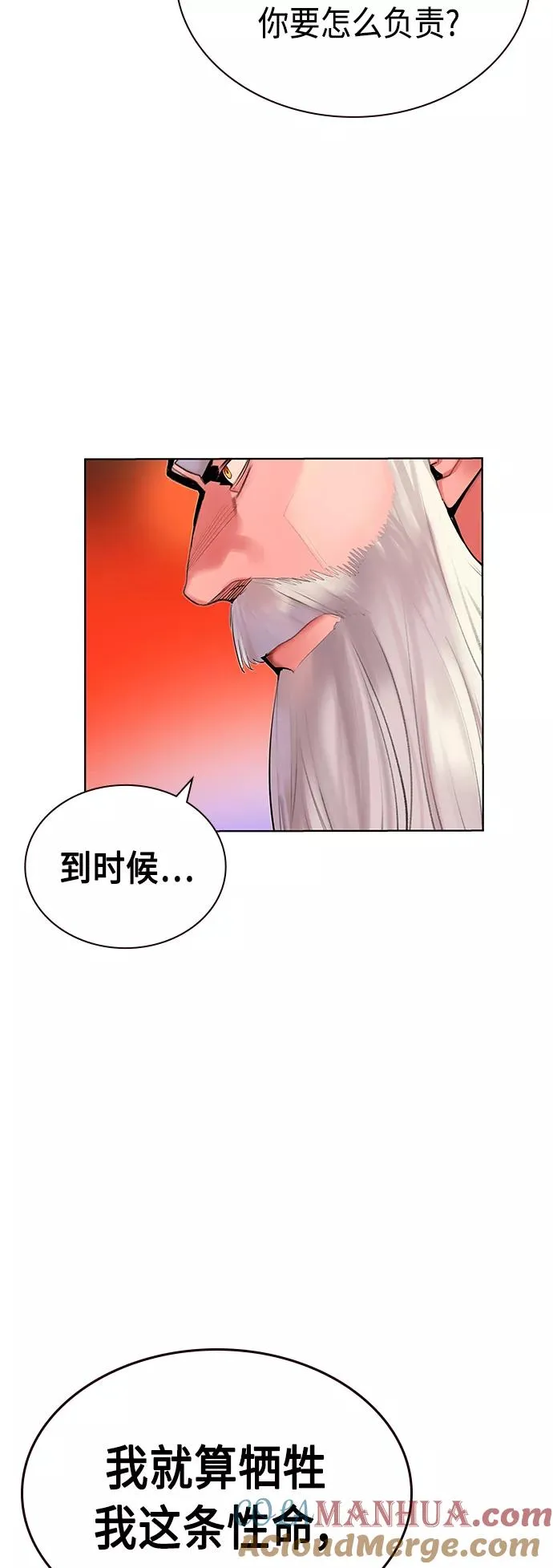 第48话51