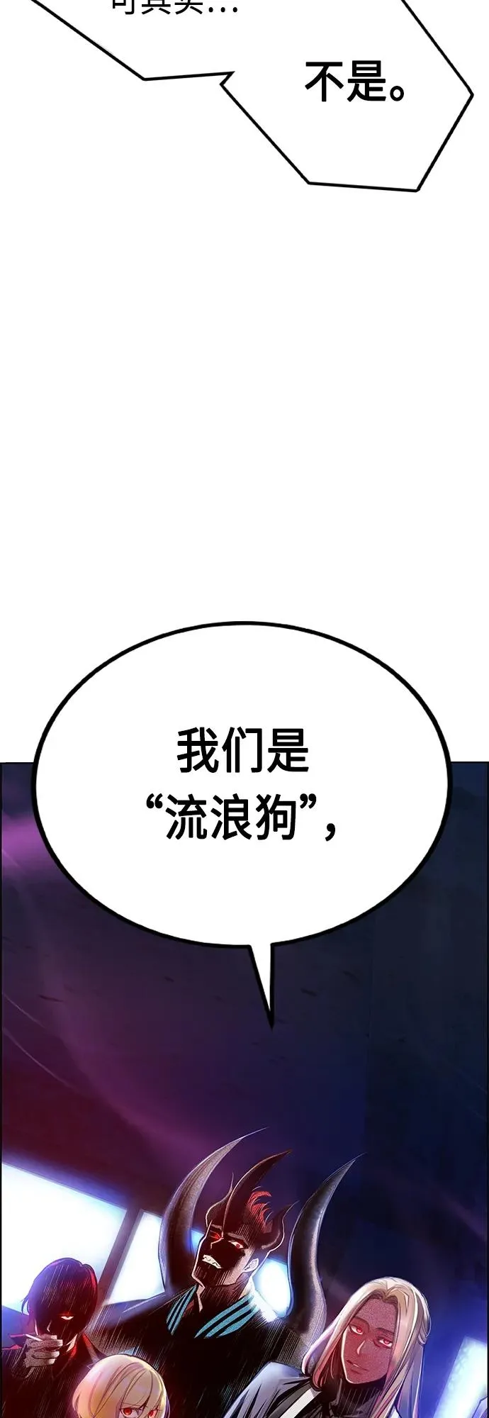 第2季 第3话93