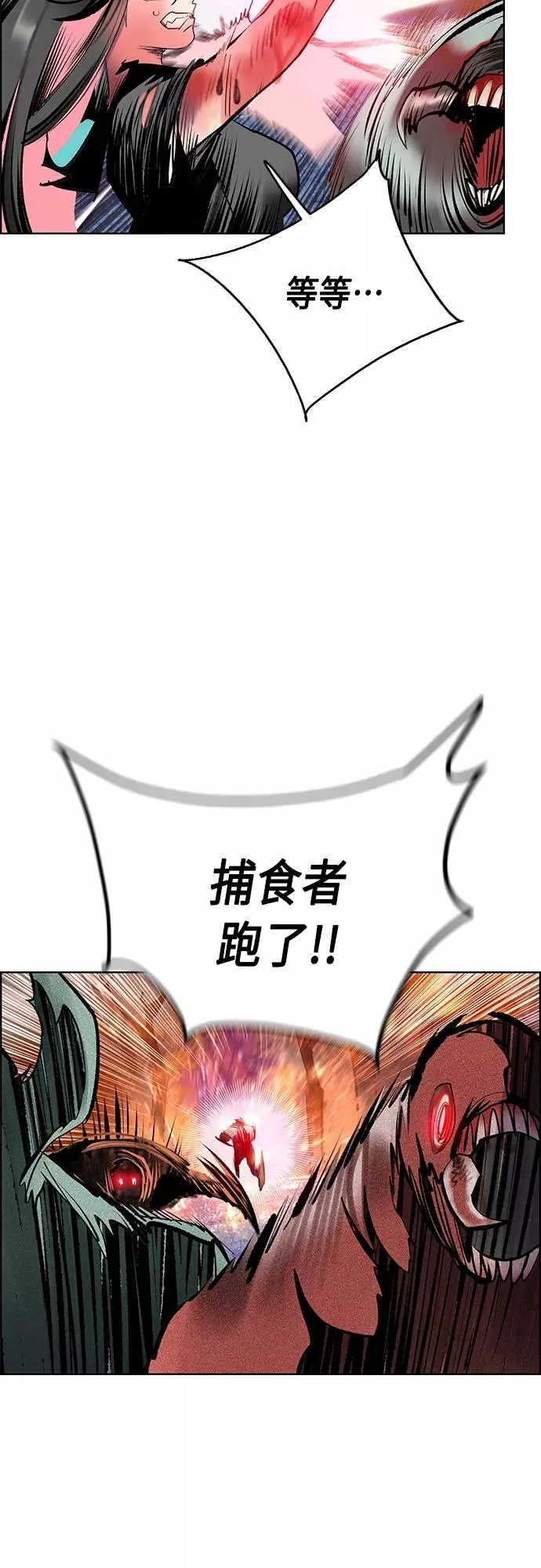 第75话34