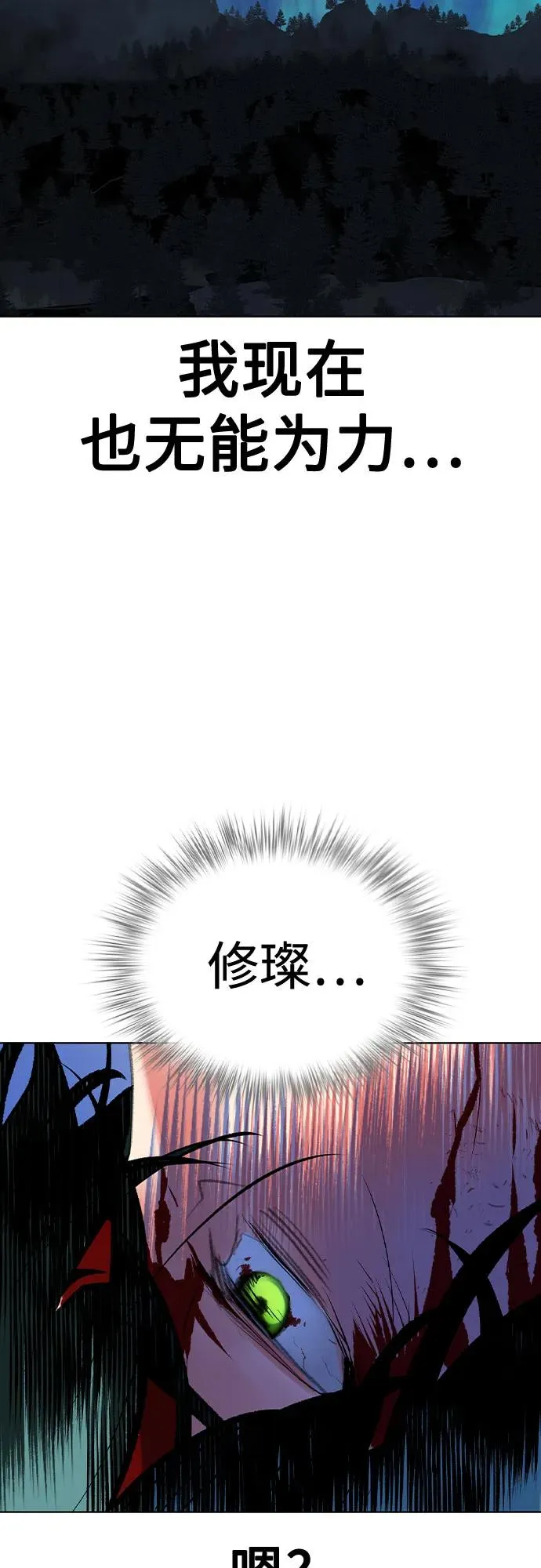 第2季 第30话58