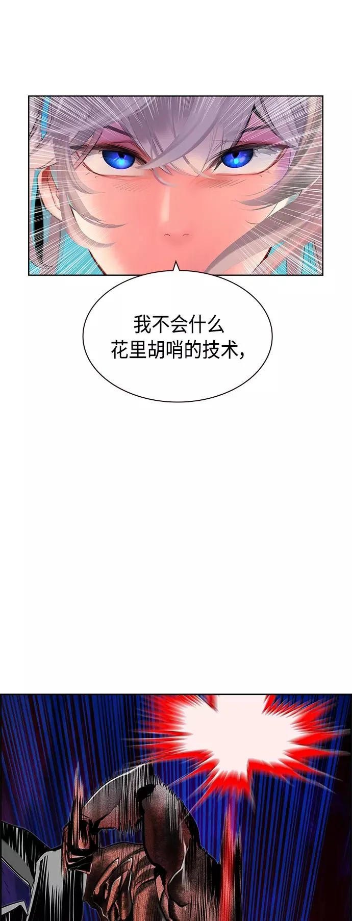 第45话47