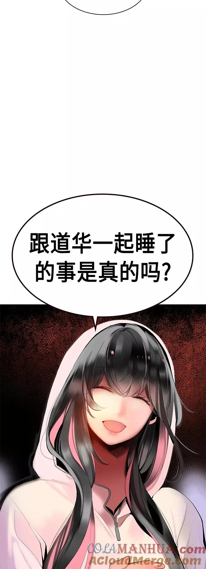 第28话78