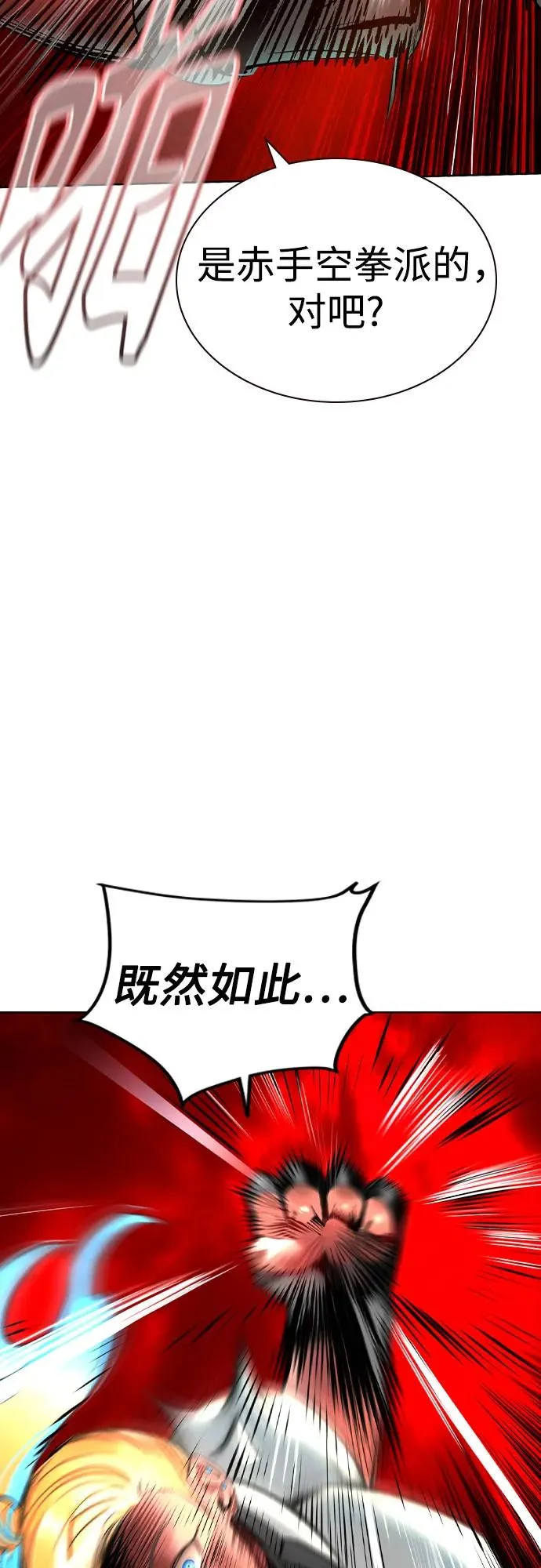 第2季 第54话15