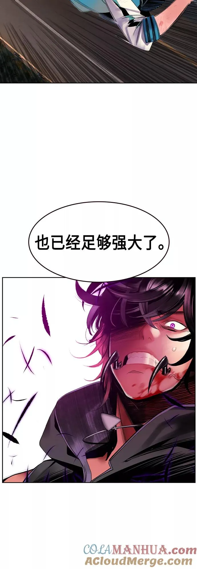 第23话54