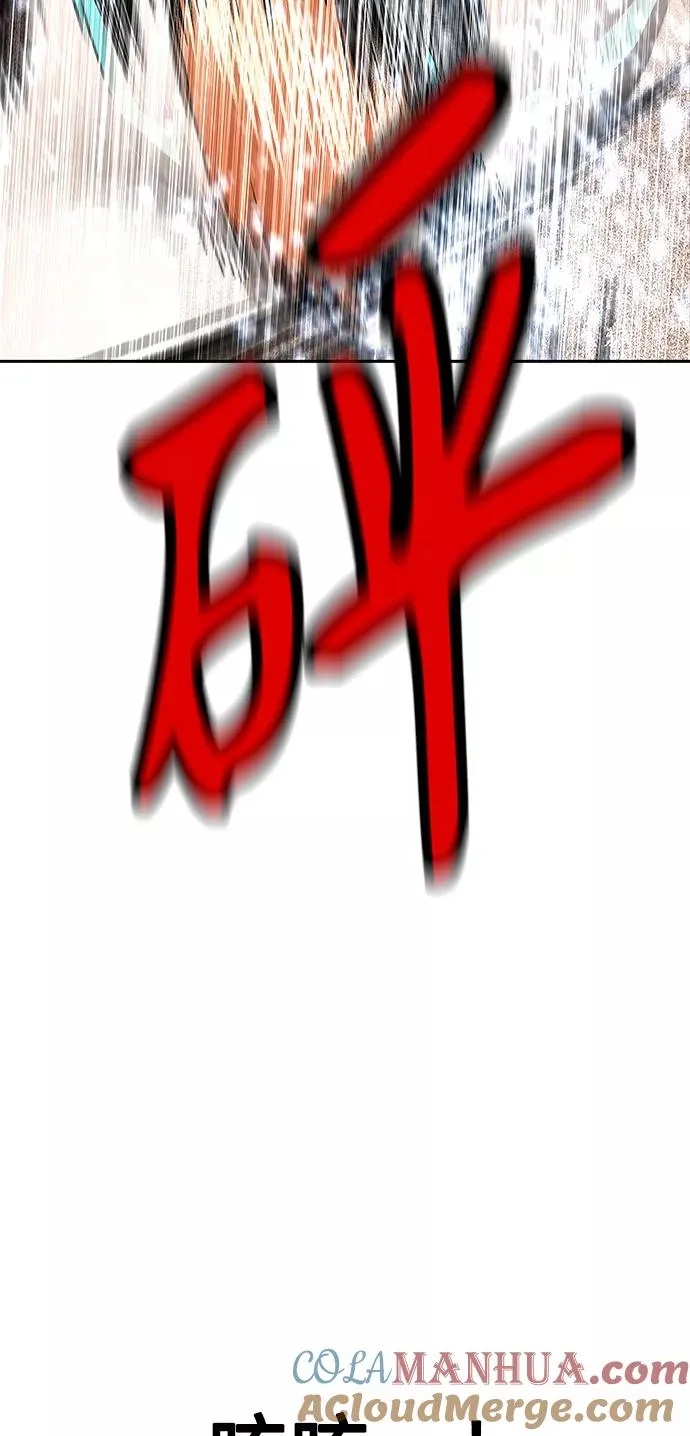 第33话51