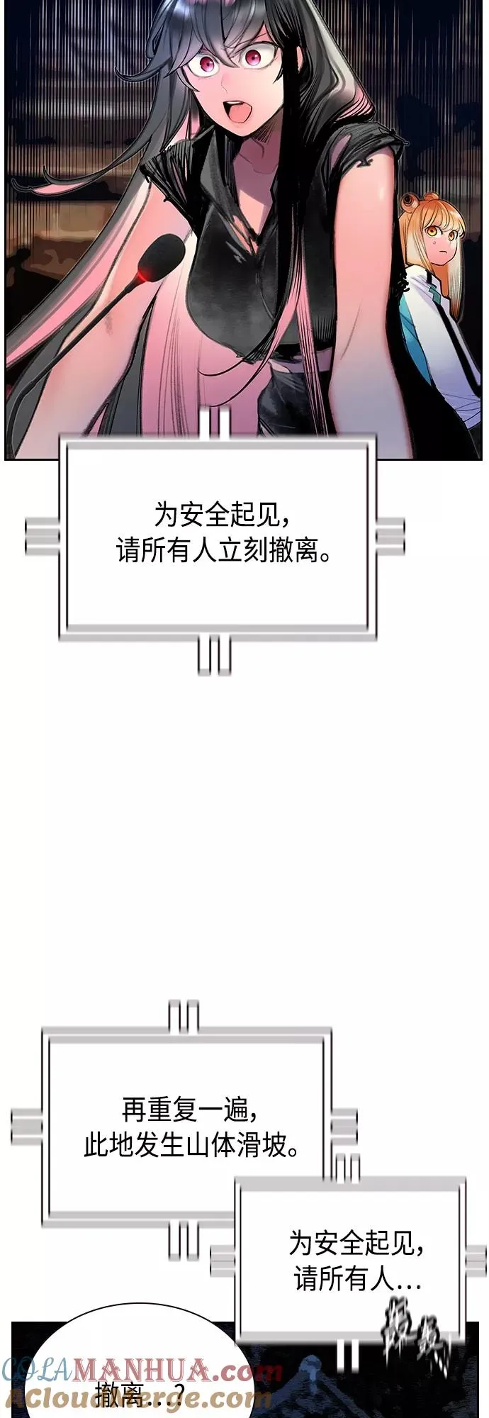 第77话12