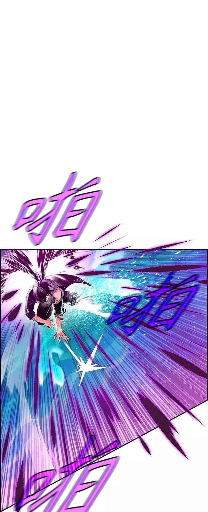 第26话7
