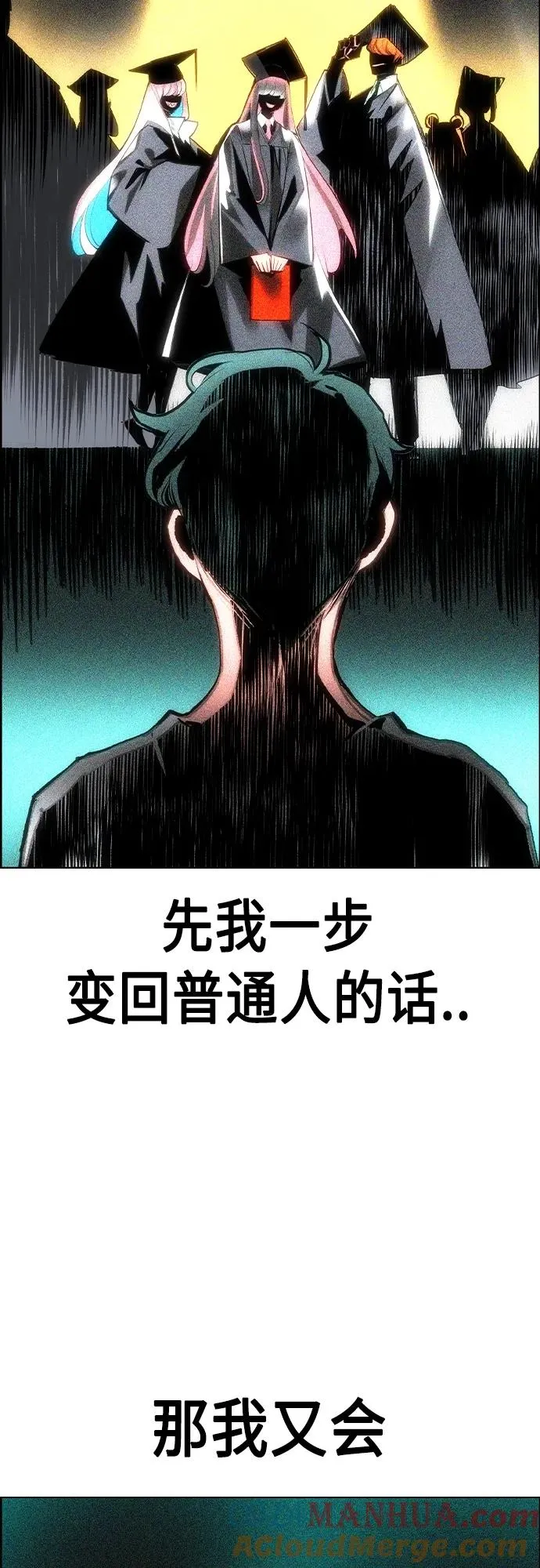 第2季 第7话60