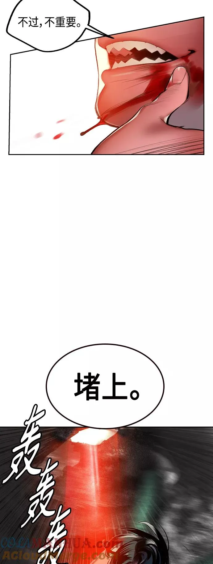 第34话33