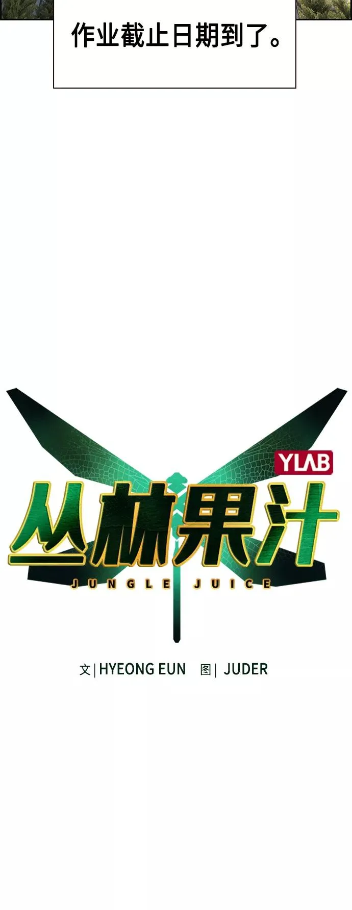 第18话2