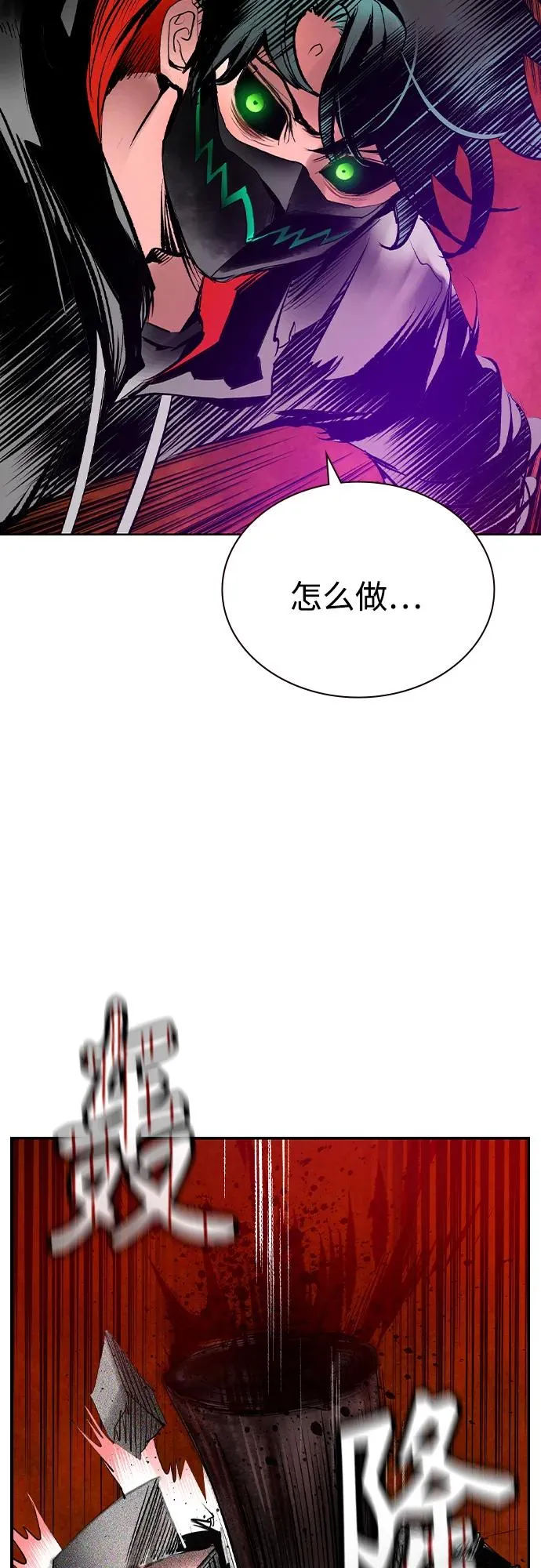 第2季 第44话79