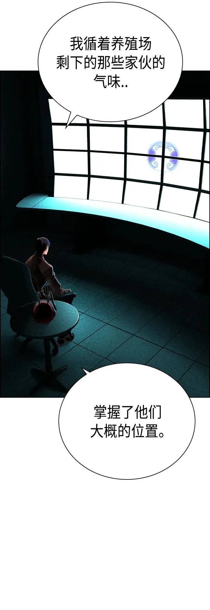 第2季 第8话73