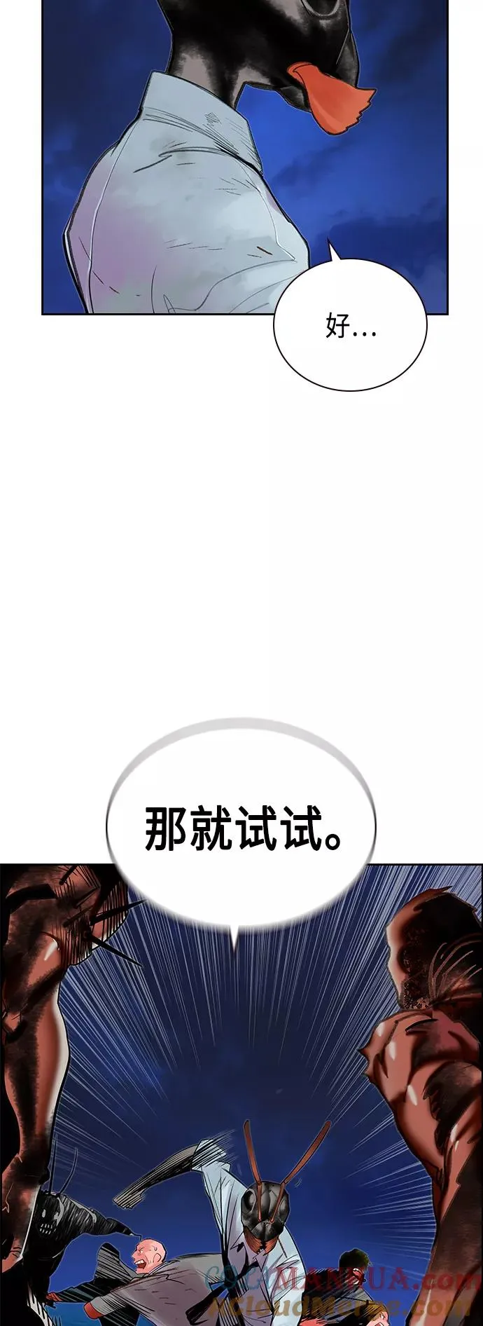 第45话60