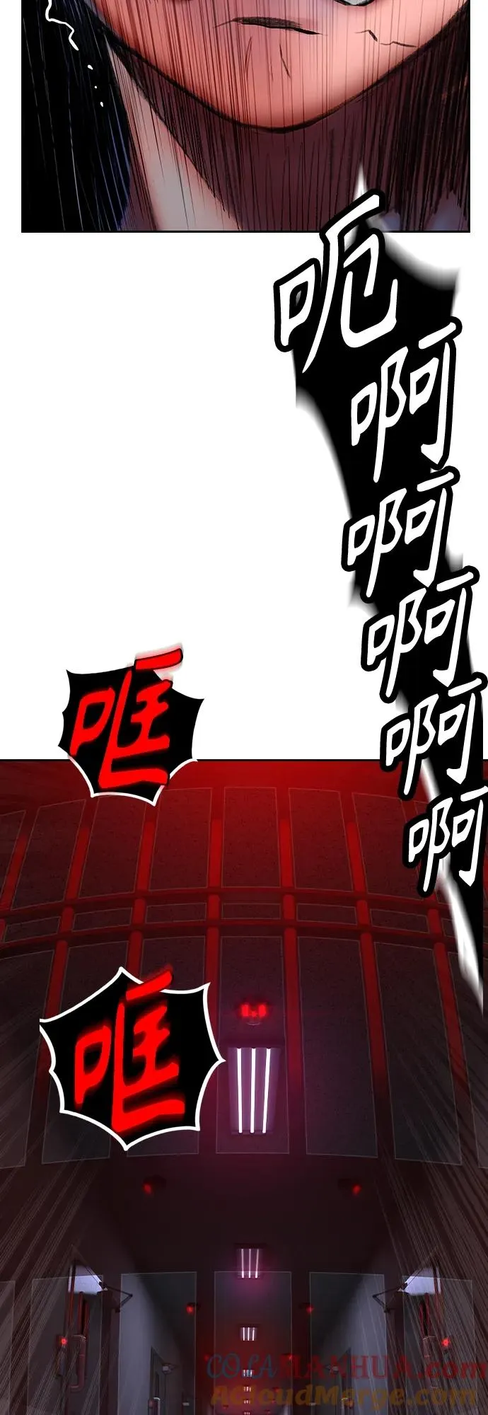 第2季 第2话56