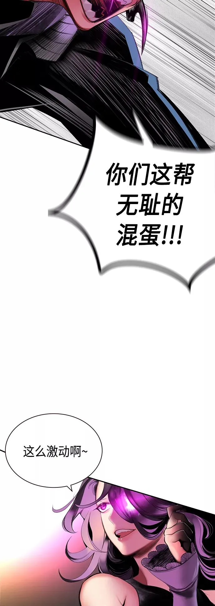 第25话23