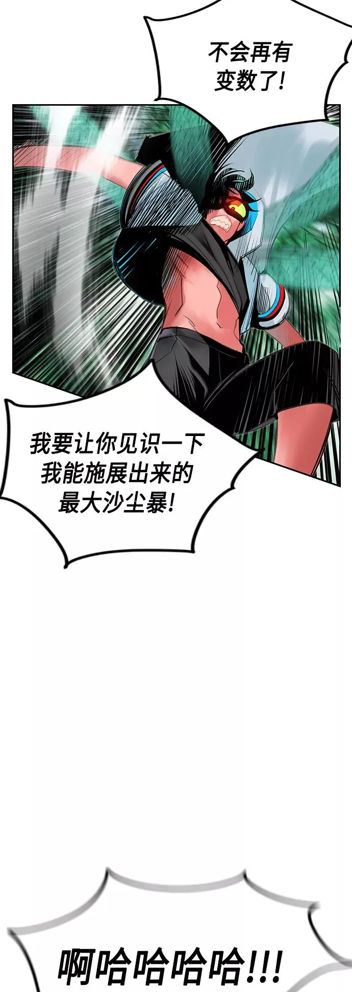 第44话59