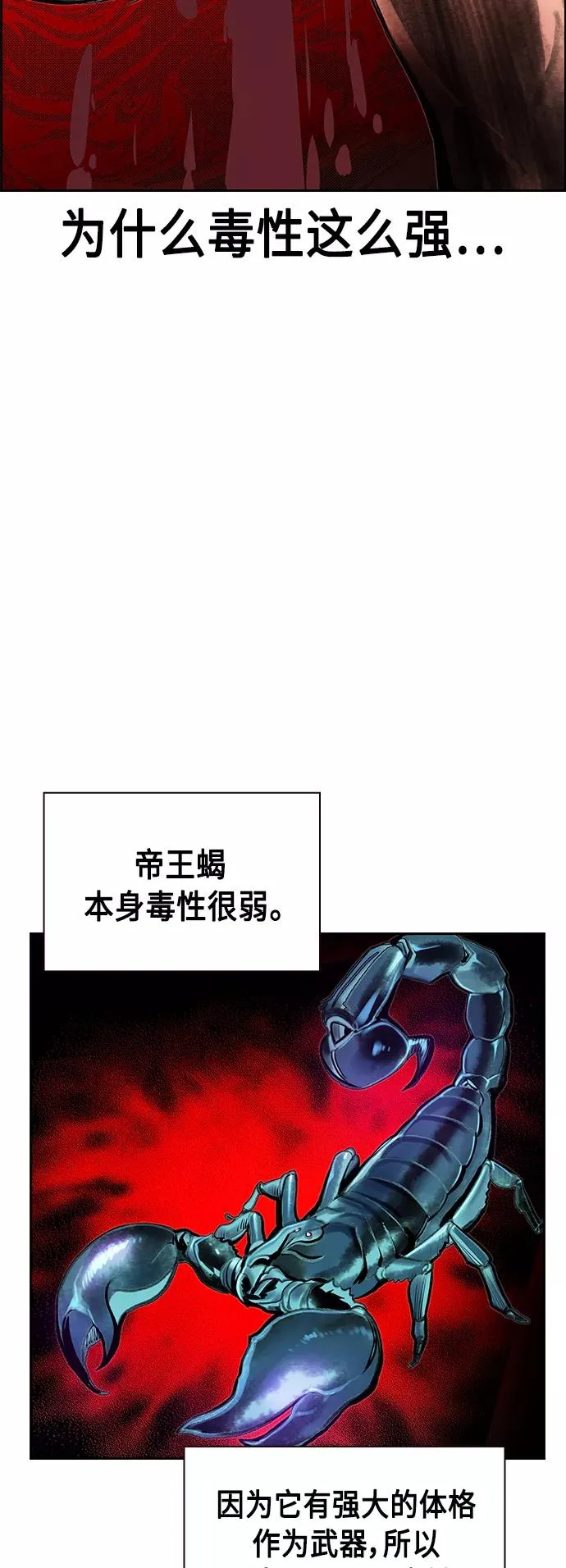 第60话64