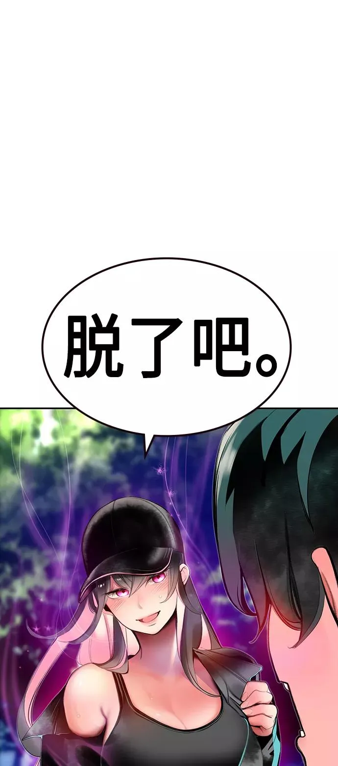 第32话89