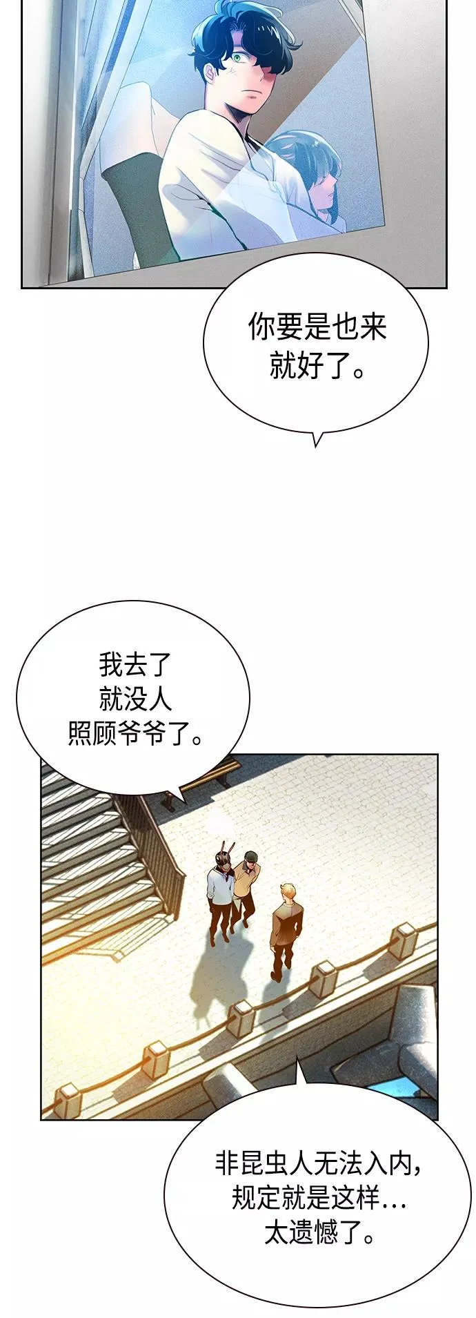 第46话50