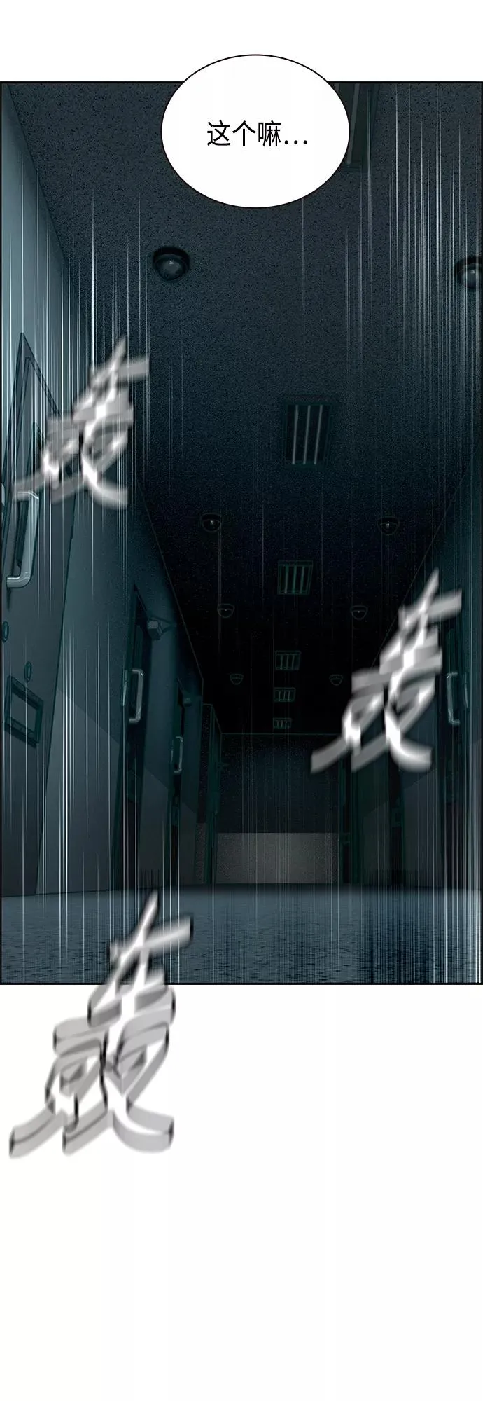 第82话55
