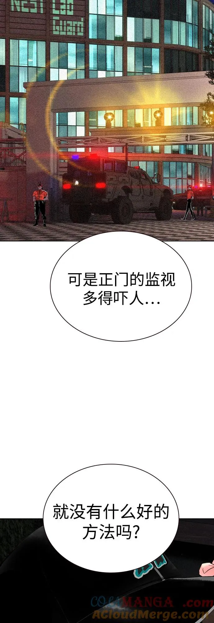 第2季 第37话63