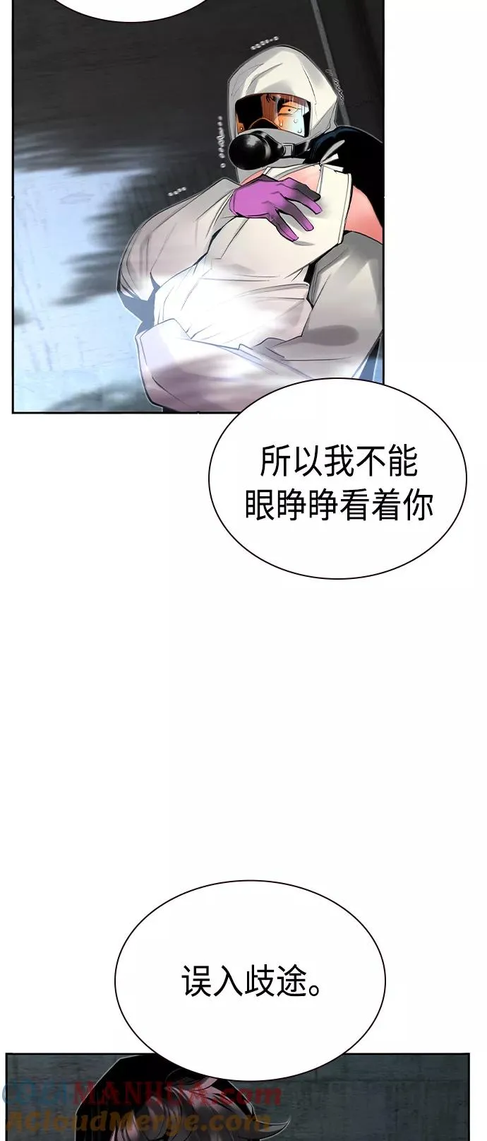 第21话84