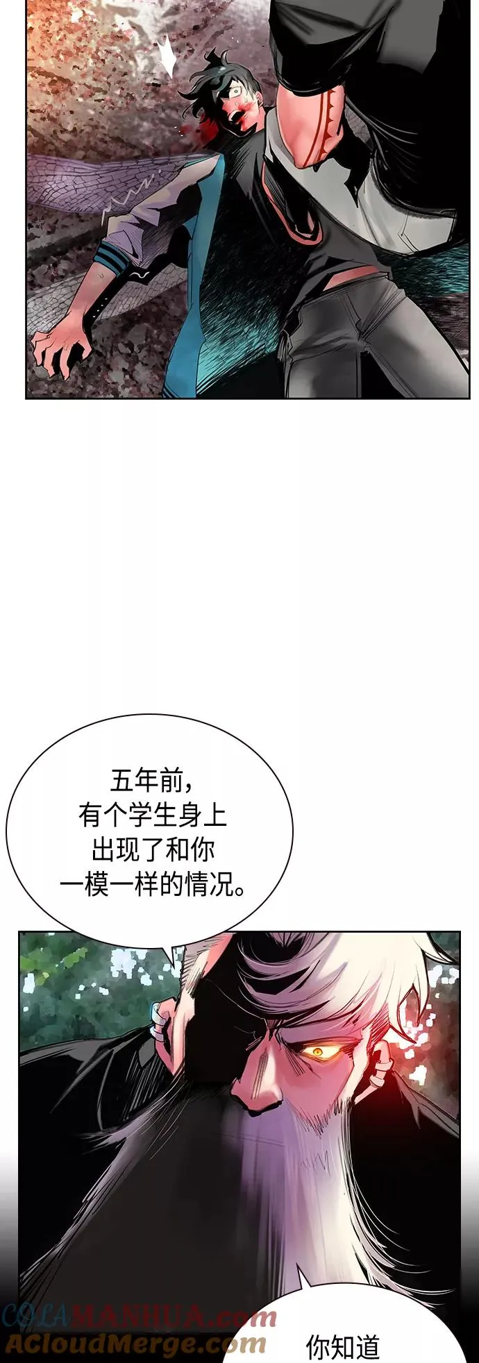 第49话30