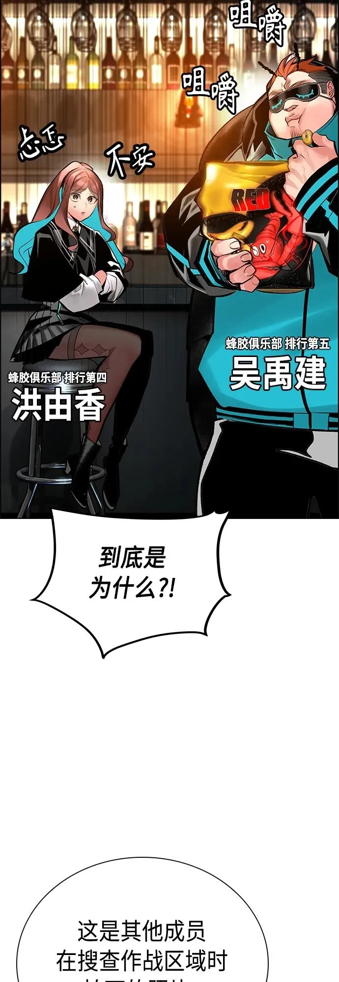 第2季 第16话29