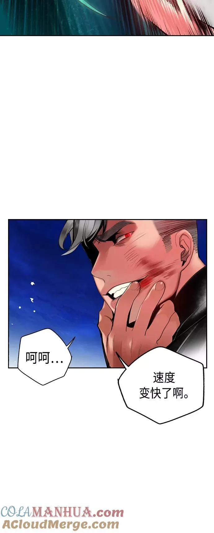 第40话72