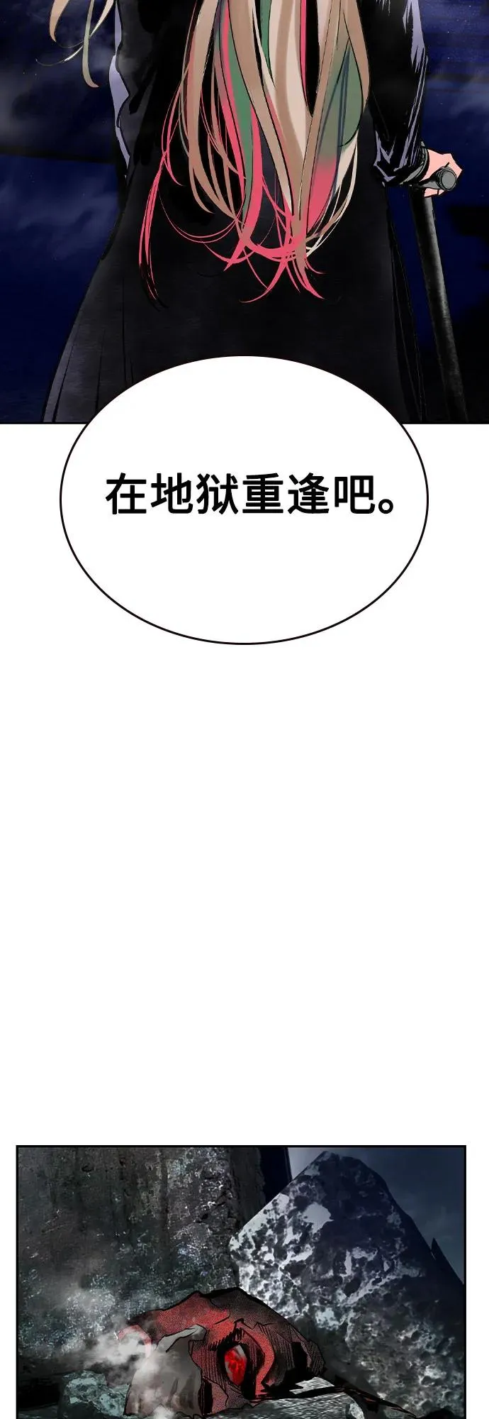 第2季 第33话61