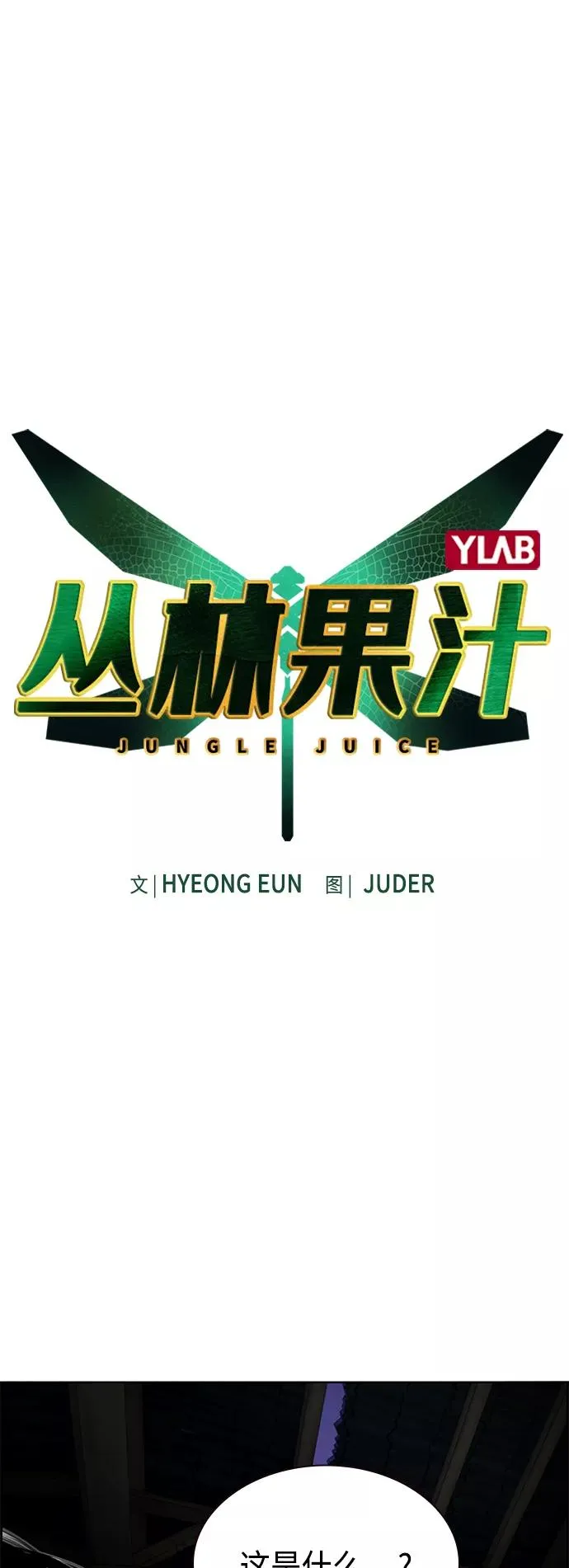 第16话1