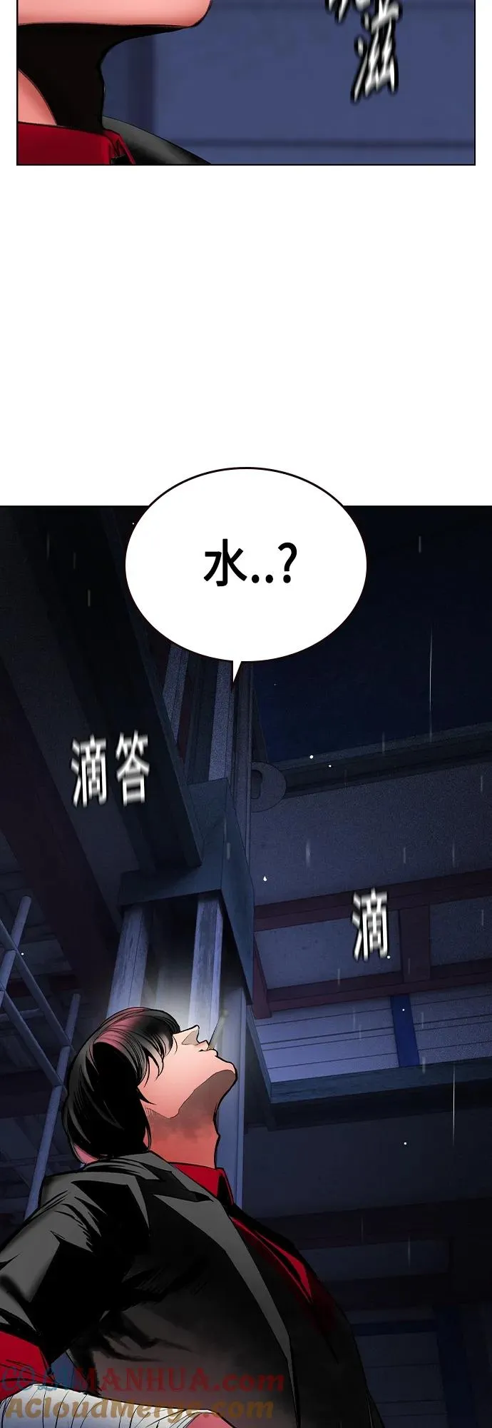 第2季 第21话21