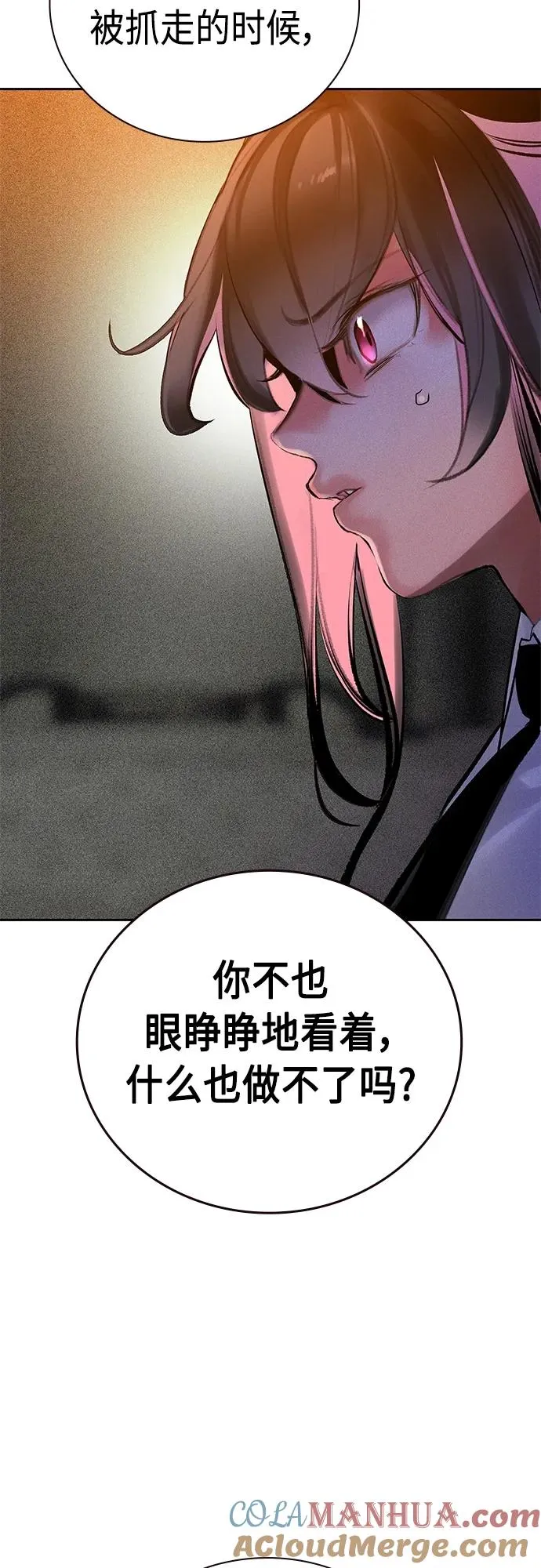 第2季 第16话36