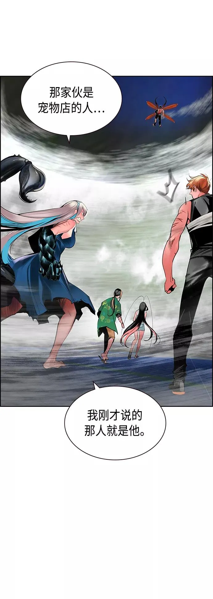 第43话43