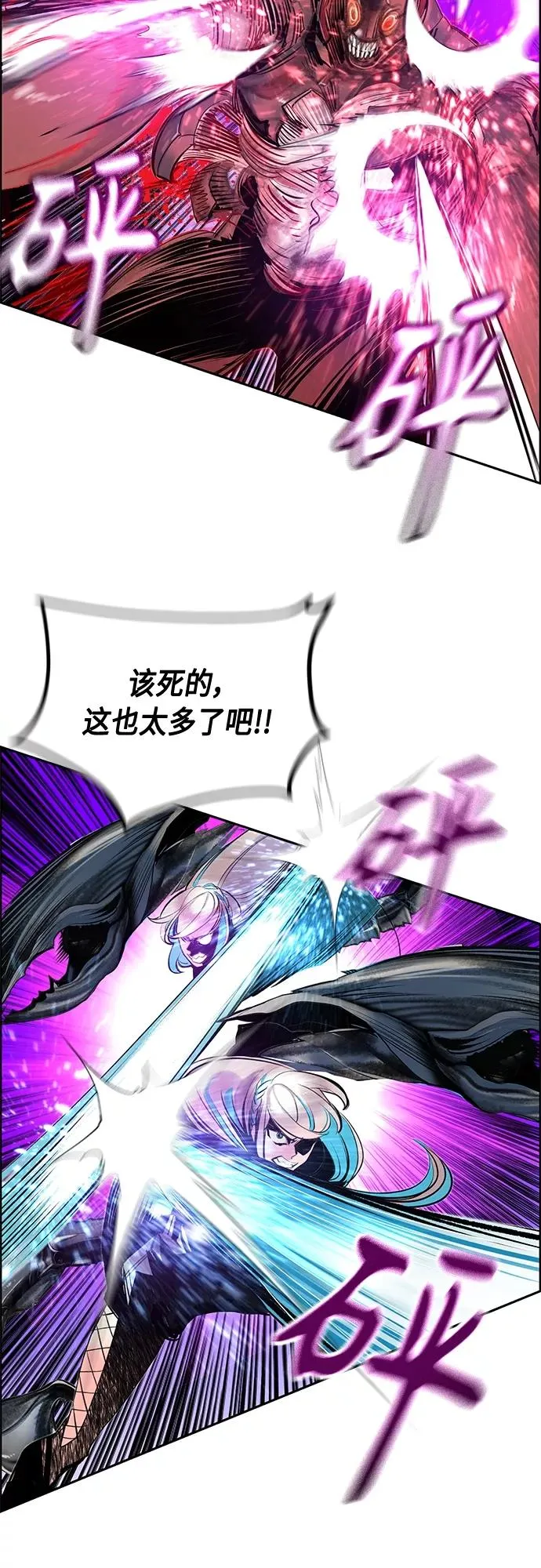 第79话31