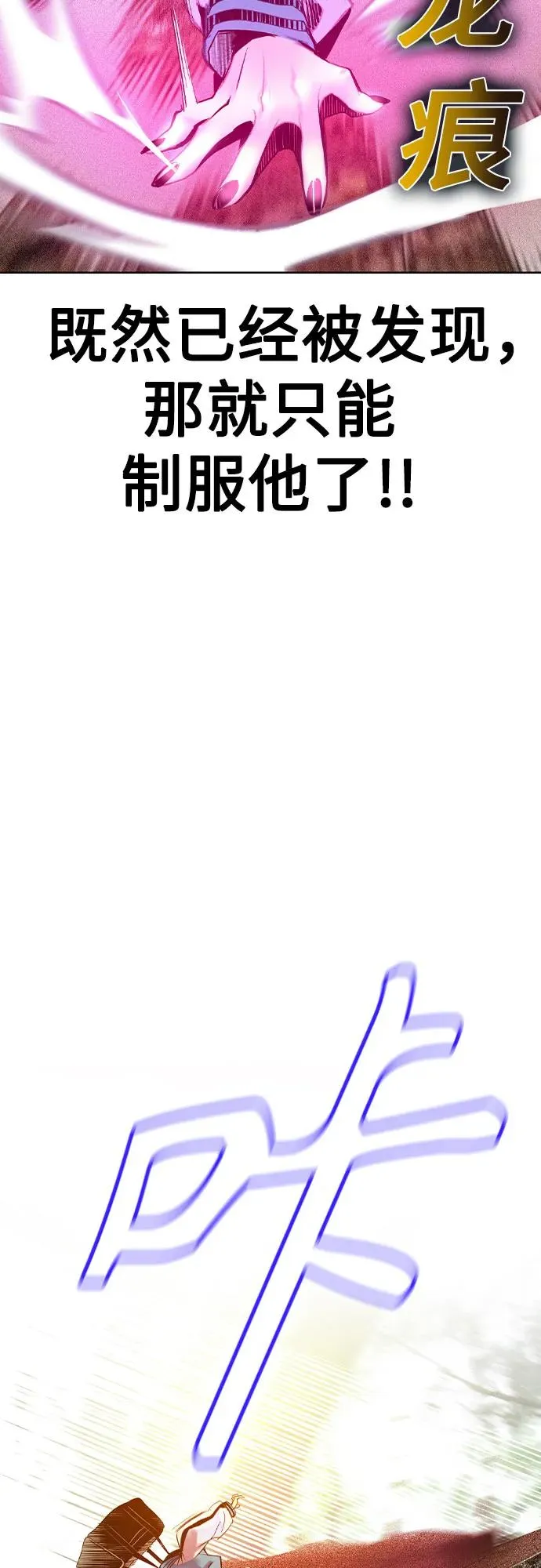 第2季 第36话7