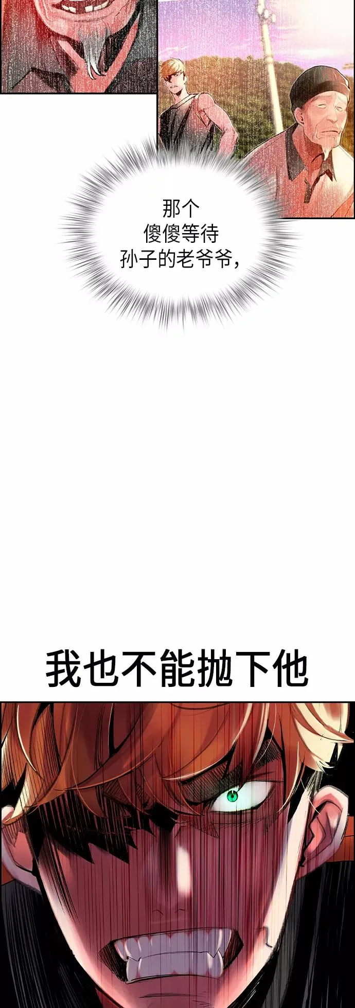 第38话40