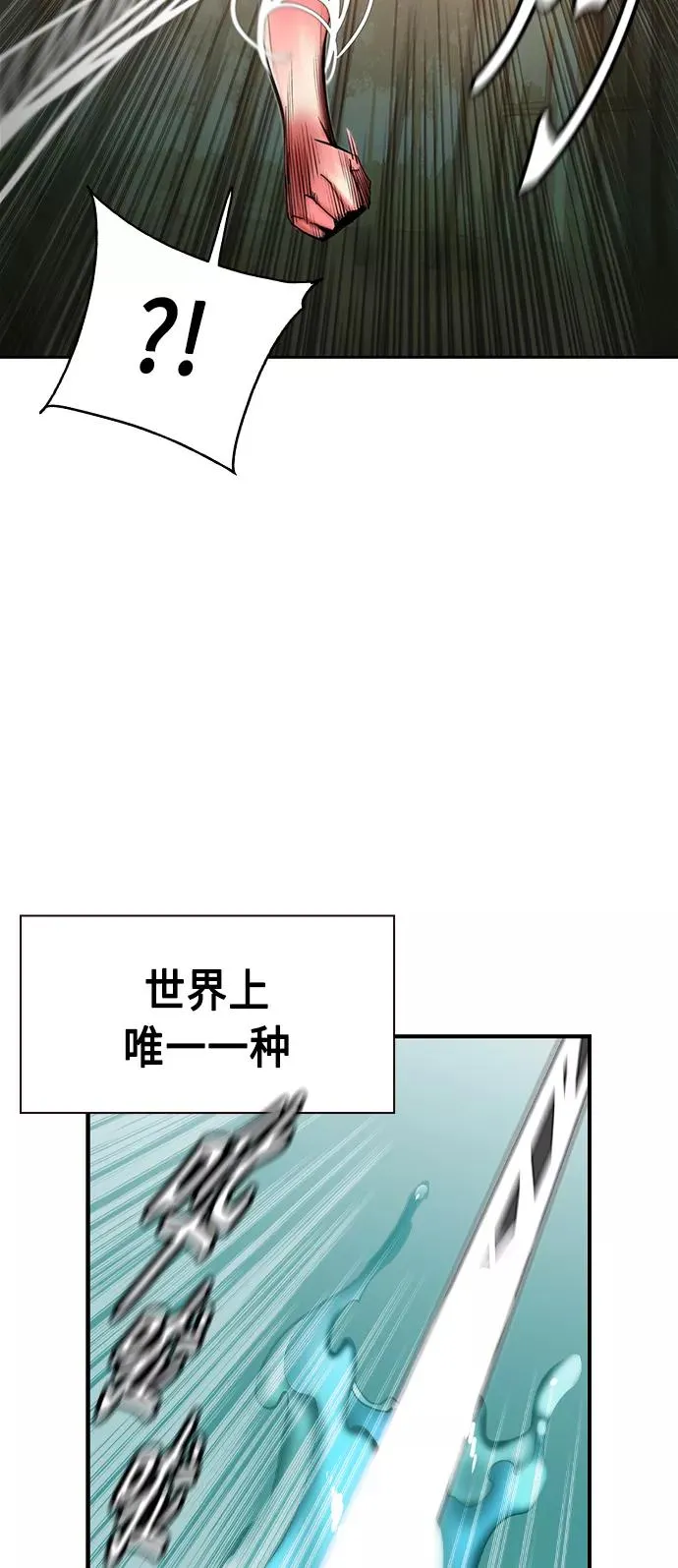 第25话74