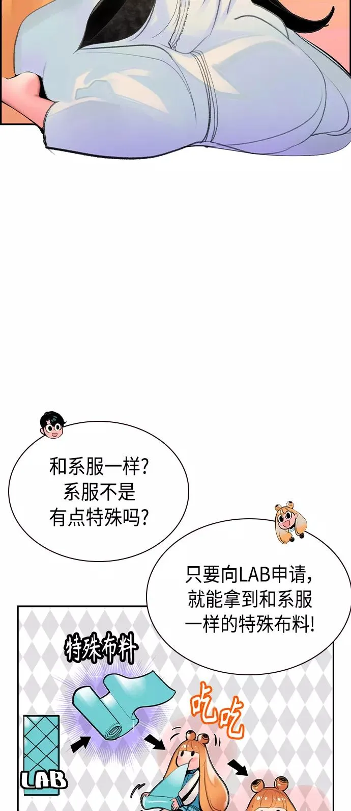 第35话52