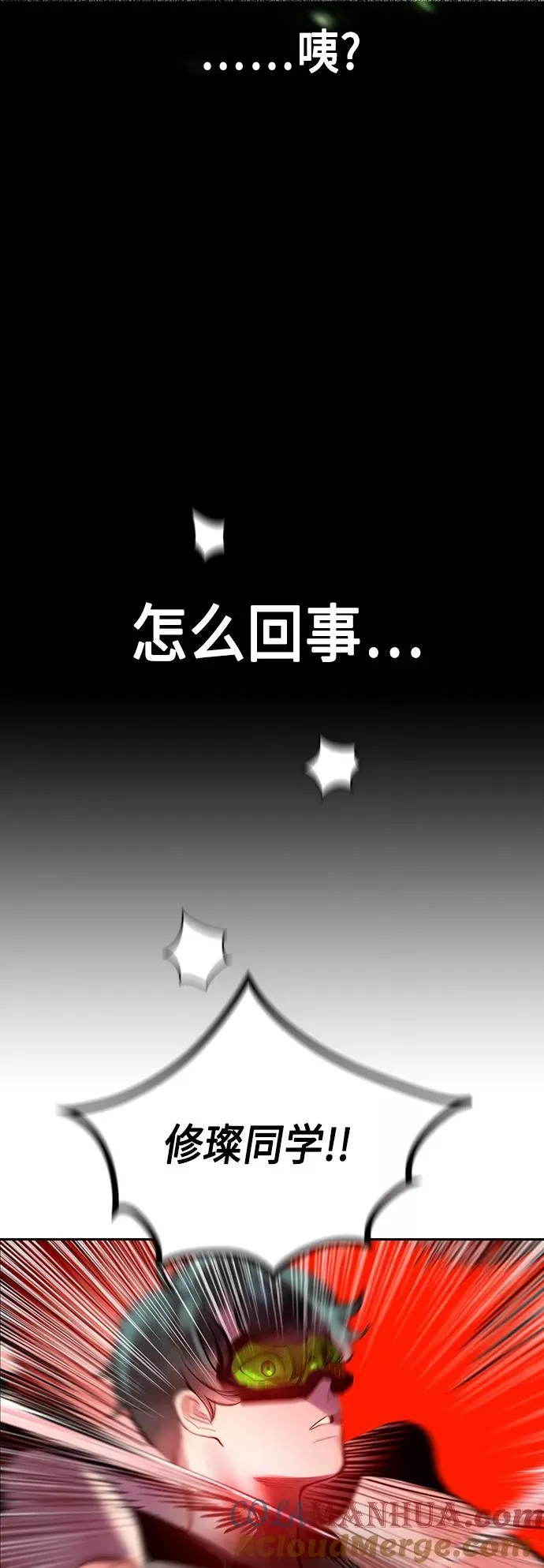 第61话57