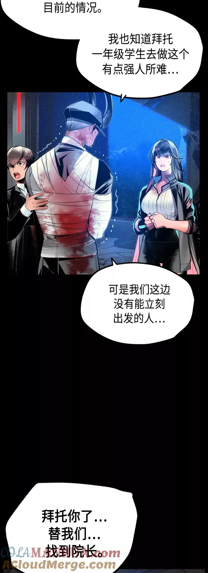 第63话9