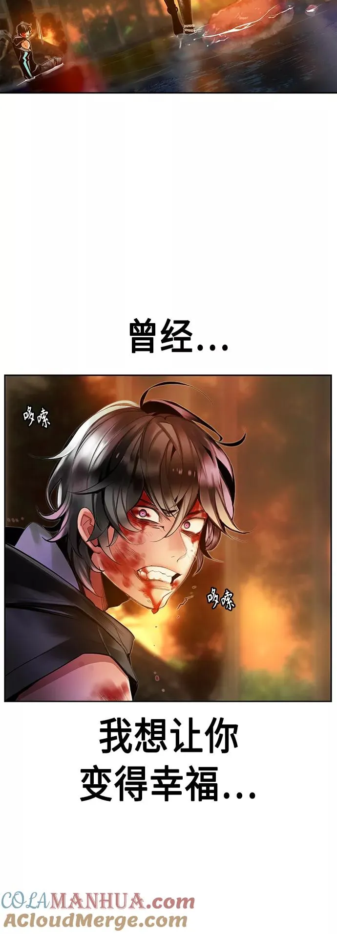 第26话27