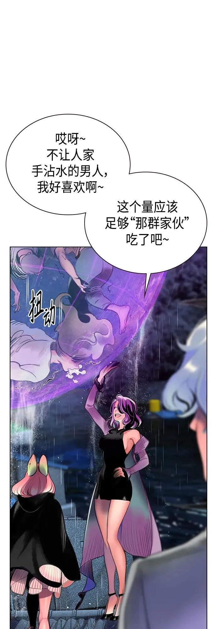 第2季 第1话135