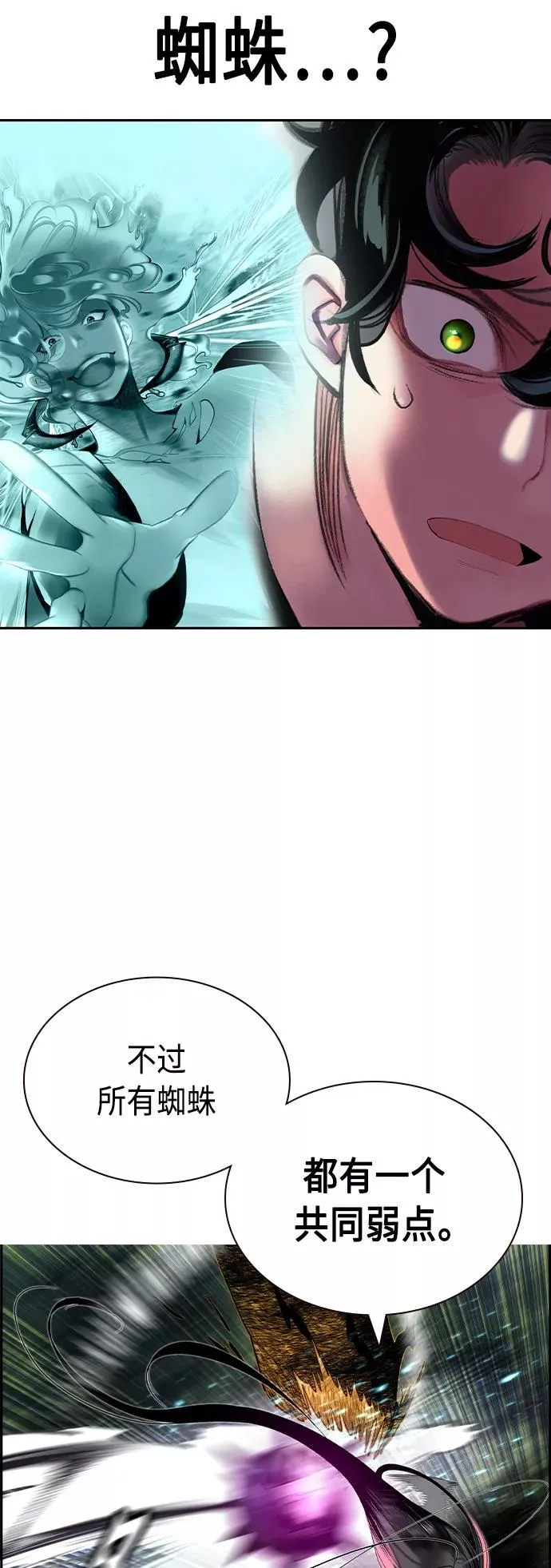 第31话7