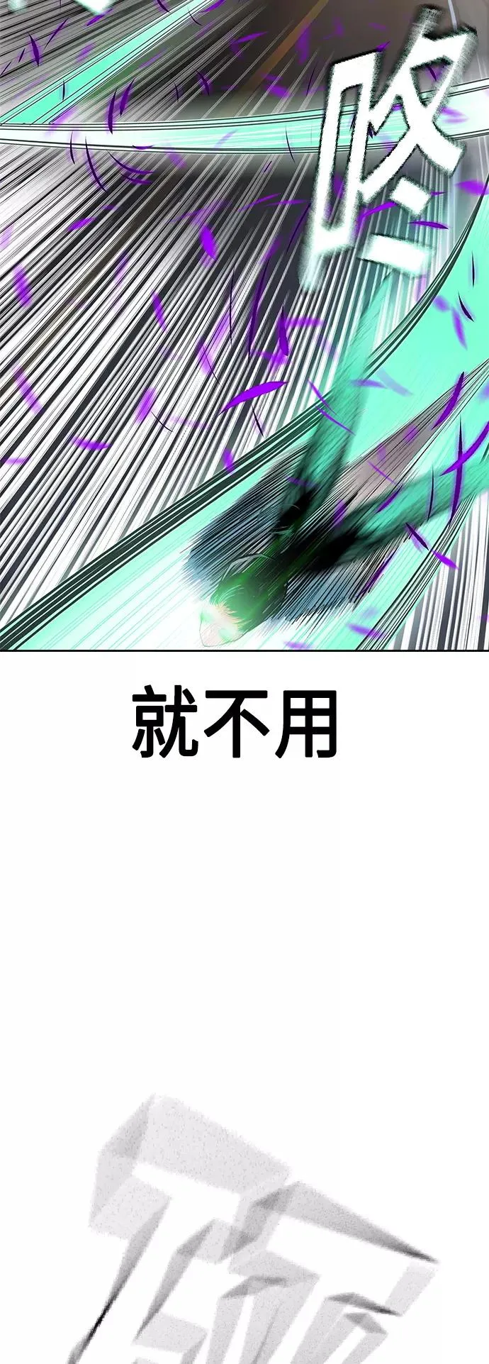 第23话17