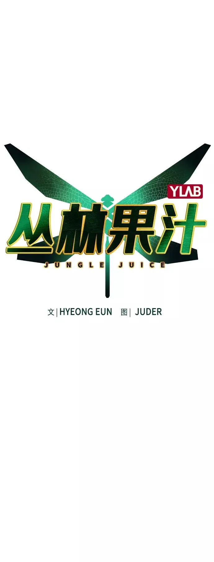 第25话1