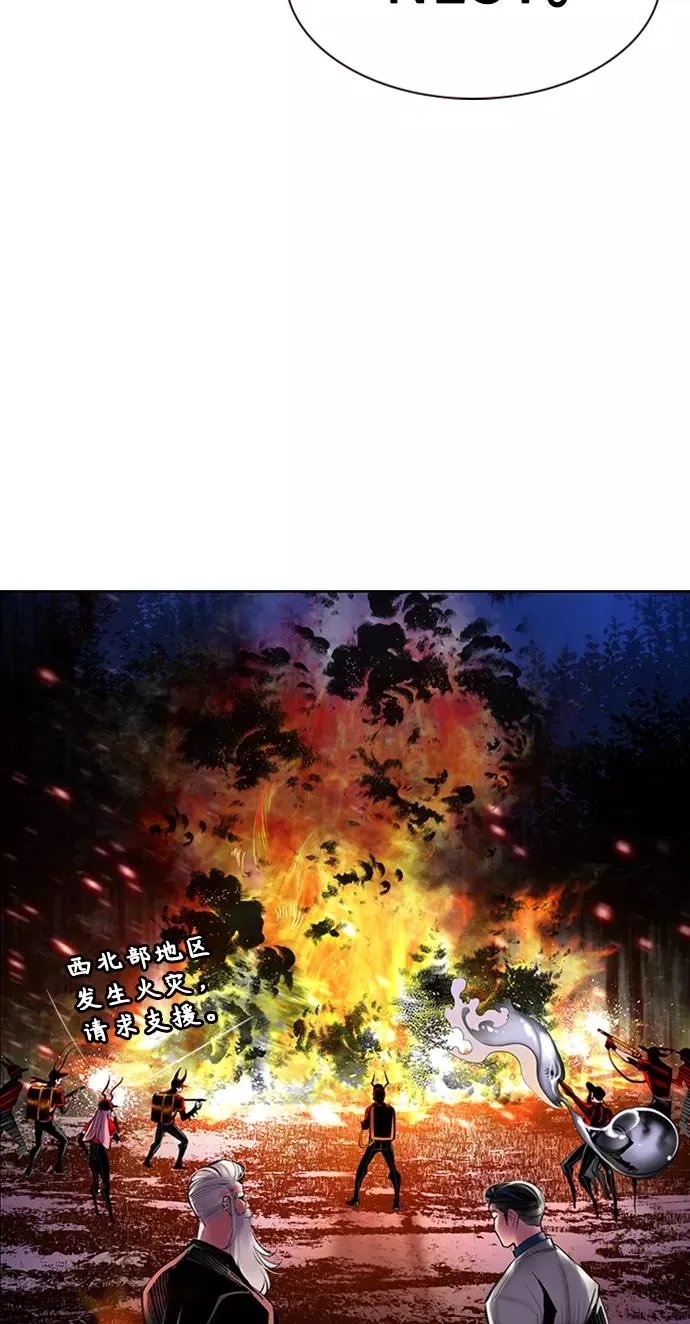 第12话40